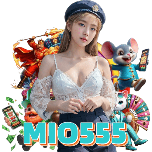 mio555 สมัคร