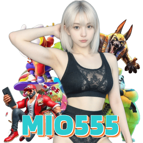 mio555